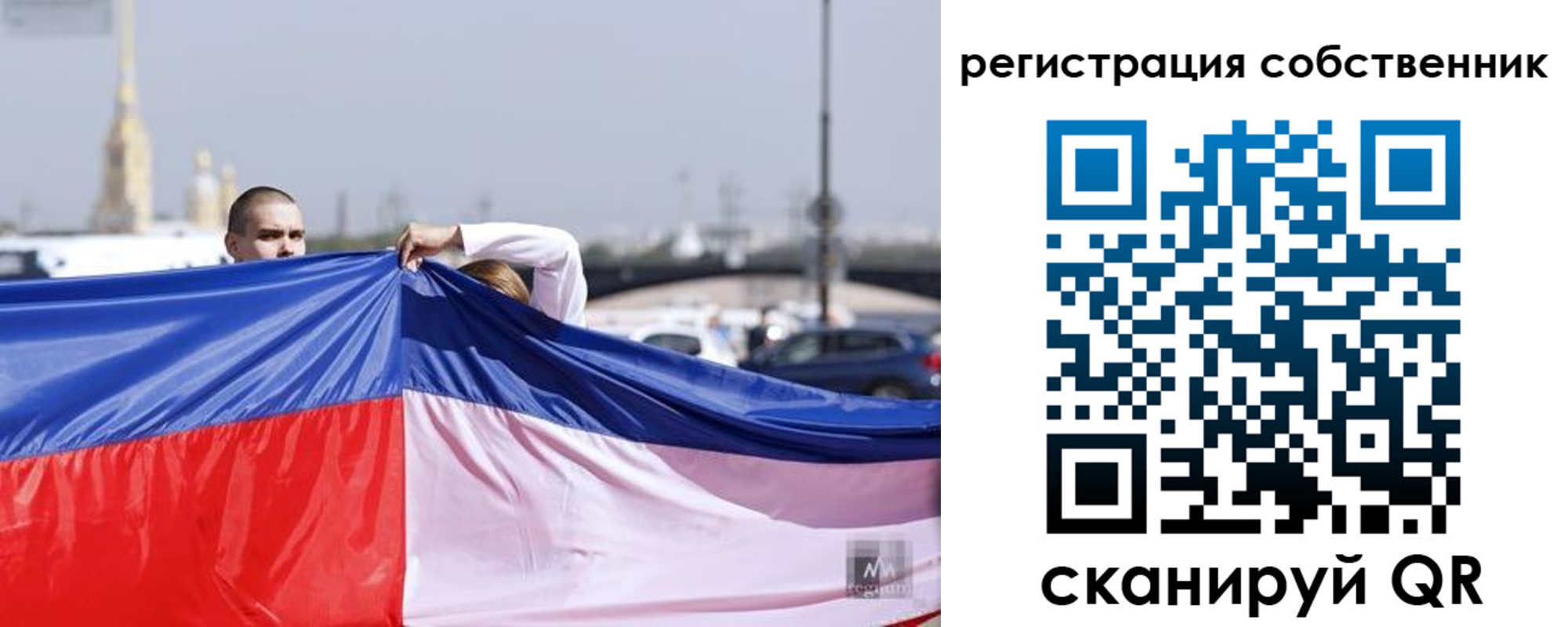 временная регистрация надежно в Мытищах