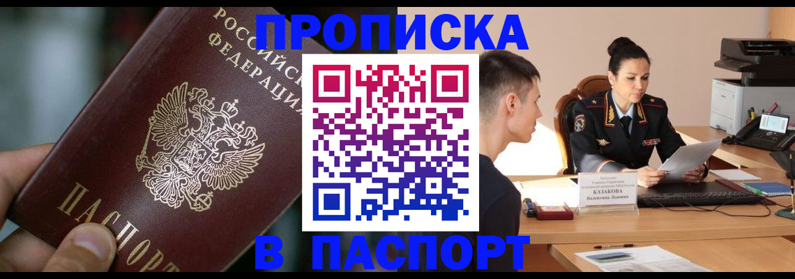 регистрация для дет. сада в Мытищах