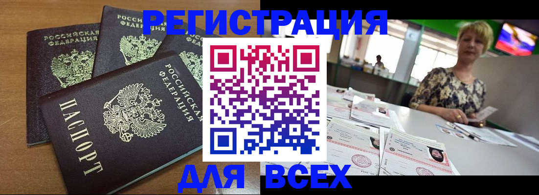 регистрация для дет. сада в Мытищах